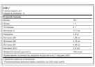 Ё|батон Casein Protein 450 гр