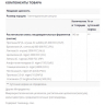 Life Extension Enhanced Super Didestive Enzymes 60 вег. кап