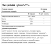 Fitness Formula Soy Protein 900 гр