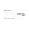 Life Extension L-Theanine 100 мг 60 вег. кап