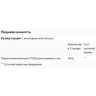 Life Extension PQQ 20 мг 30 вег. кап