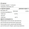 Life Extension Vitamins D and K with Sea-Iodine 60 кап