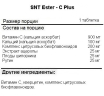 SNT Ester C Plus 900 мг 60 таб