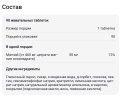 SNT Kids Magnesium 90 жев.таб