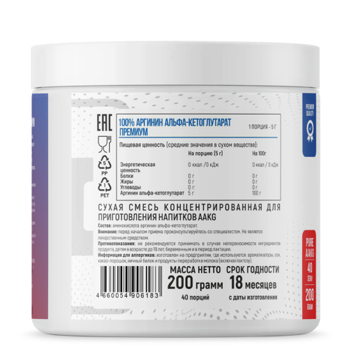 Fitness Formula AAKG 200 гр