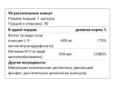 Life Extension BioActive Folate and Vitamin B12 90 вег. кап