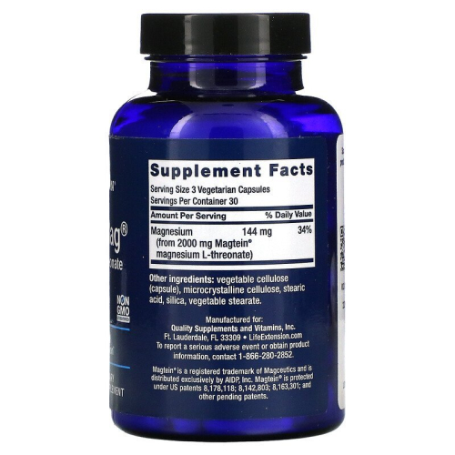 Life Extension Neuro-Mag Magnesium L-Threonate 90 вег. кап