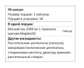 Life Extension Neuro-Mag Magnesium L-Threonate 90 вег. кап