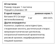 Life Extension Vitamin B12 Methylcobalamin 500 мкг 100 вег. пастилок