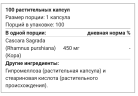 Now Cascara Sagrada 450 мг 100 кап