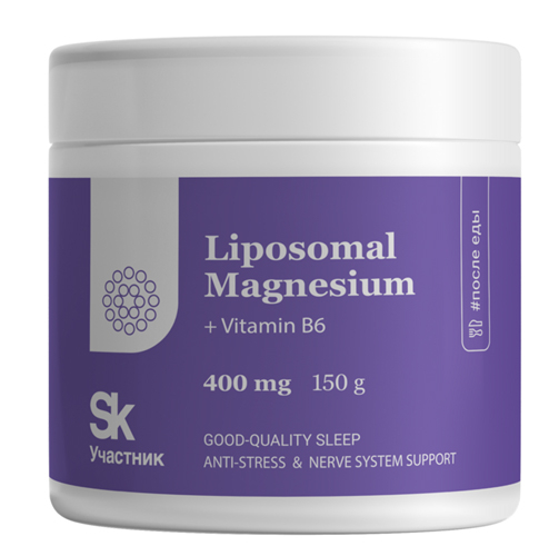 Liposomal Magnesium + B6 150 гр.