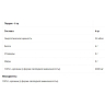 Nutriversum L-arginine 200 гр