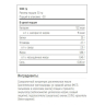 Nutriversum Pure Whey Pro 1000 гр