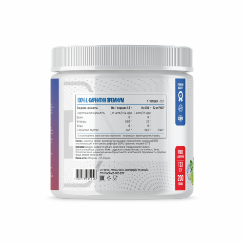 Fitness Formula L-Carnitine 200 гр